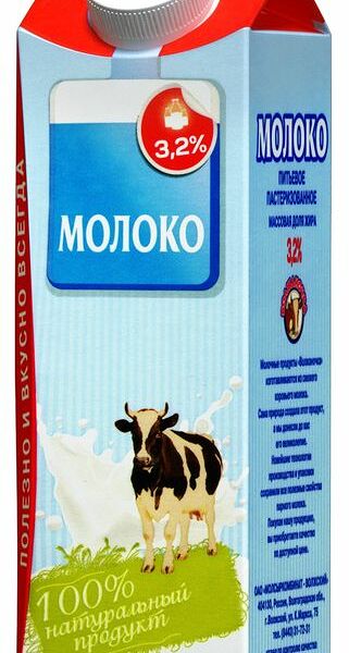 Молоко пастеризованное ВОЛЖАНОЧКА 3,2%, без змж