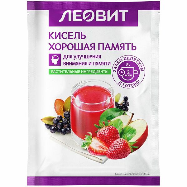Кисель Леовит хорошая память, 20г