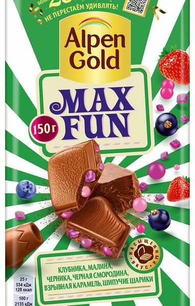 Шоколад Alpen Gold Max Fan молочный Клубника, малина, черника, черная смородина, взрывная карамель, шипучие шарики 150г