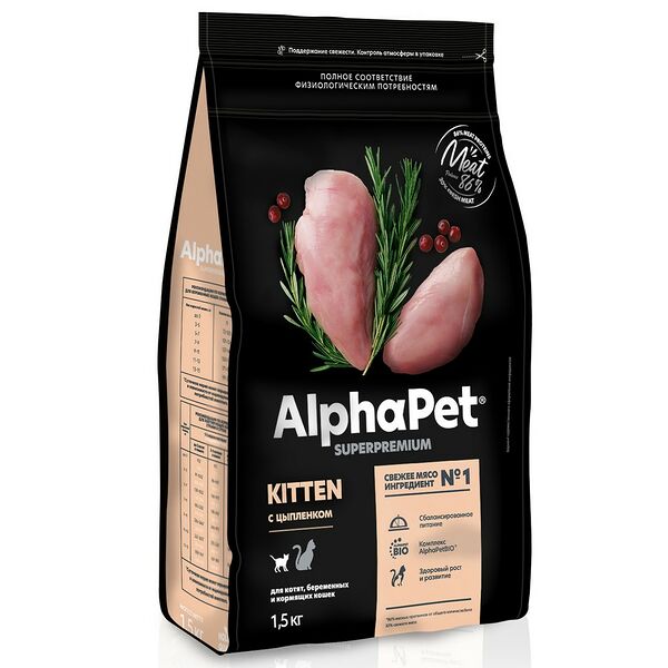 AlphaPet Superpremium сухой корм для котят, беременных и кормящих кошек Цыпленок, 1.5 кг