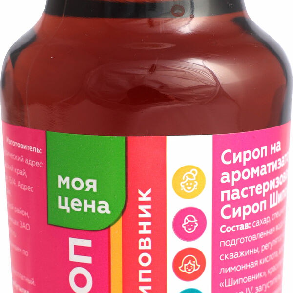 Сироп Моя Цена Шиповник 250мл