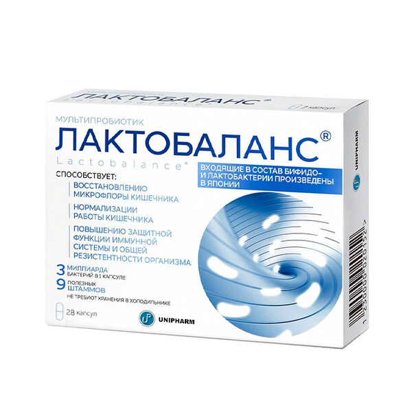 Лактобаланс капсула N28