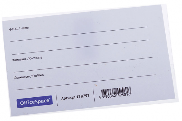 Бейдж горизонтальный OfficeSpace 57x90 мм с клипсой и булавкой