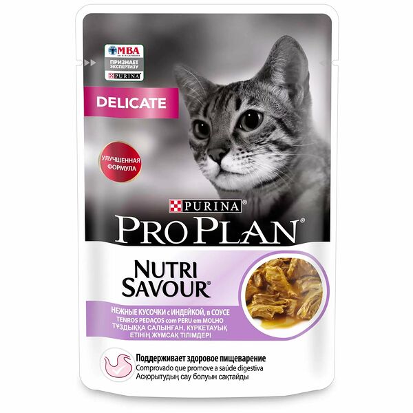 Корм для кошек Pro Plan Nutri Savour Delicate с индейкой