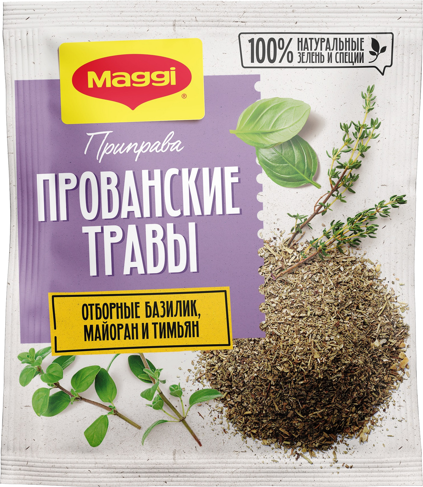 

Приправа Maggi Прованские травы