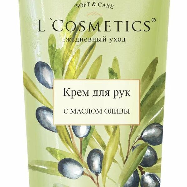 Крем для рук L'Cosmetics с маслом оливы восстанавливающий 75 мл