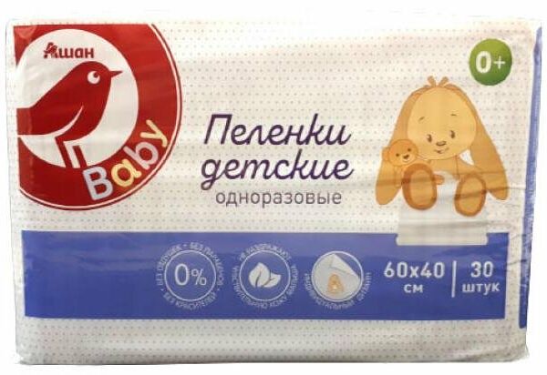 Пеленки одноразовые для детей АШАН Красная птица 60х40 см, 30 шт