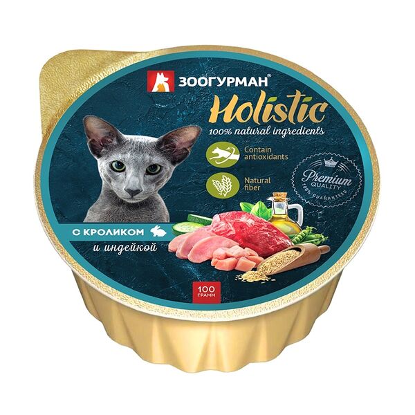 Корм Зоогурман Holistic для кошек Кролик и индейка 100 г