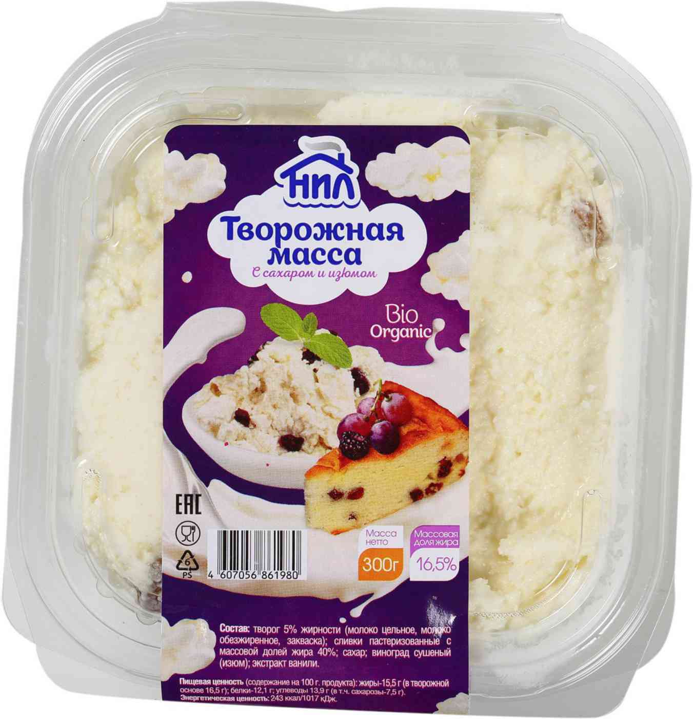 

Творожная масса НИЛ с сахаром и изюмом 16,5%