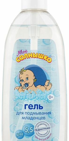 Гель Мое солнышко для подмывания младенцев 400 мл