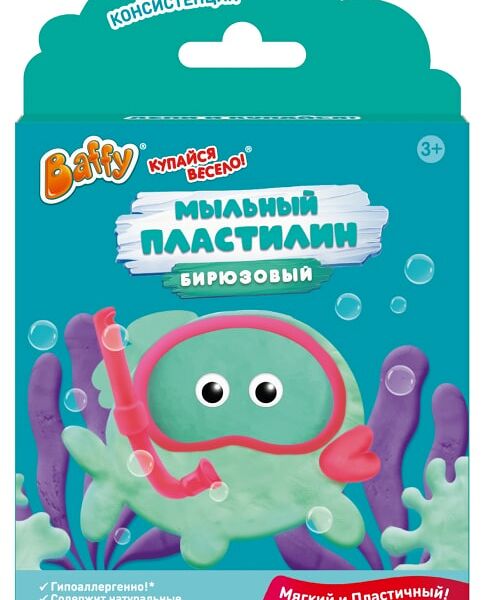 Мыло Baffy пластичное Мыльный пластилин Бирюзовый