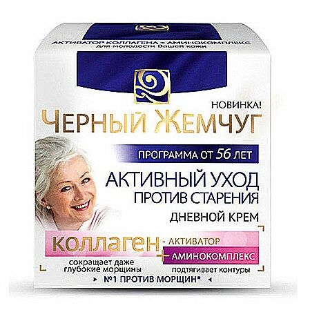 Крем для лица Черный Жемчуг Активный уход против старения Дневной от 56 лет