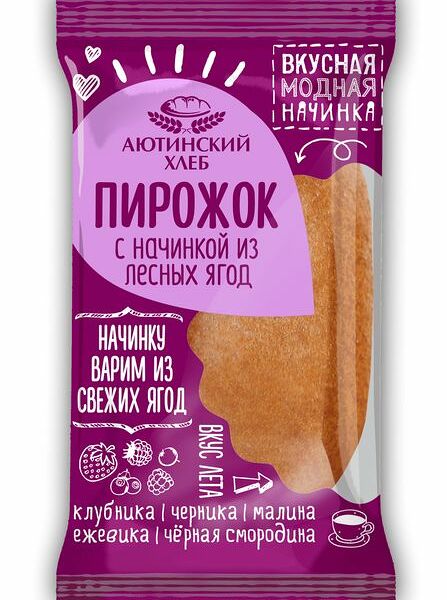 Пирожок с лесными ягодами 70г