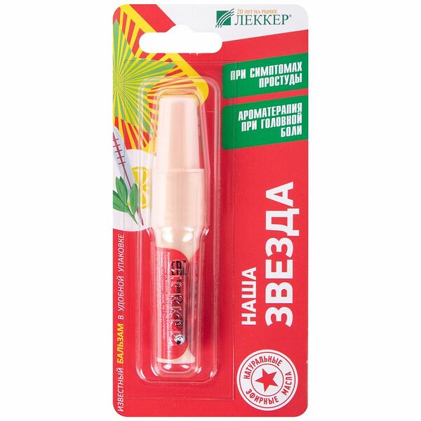 Бальзам Леккер Формагриф-наша звезда косметический, 5мл