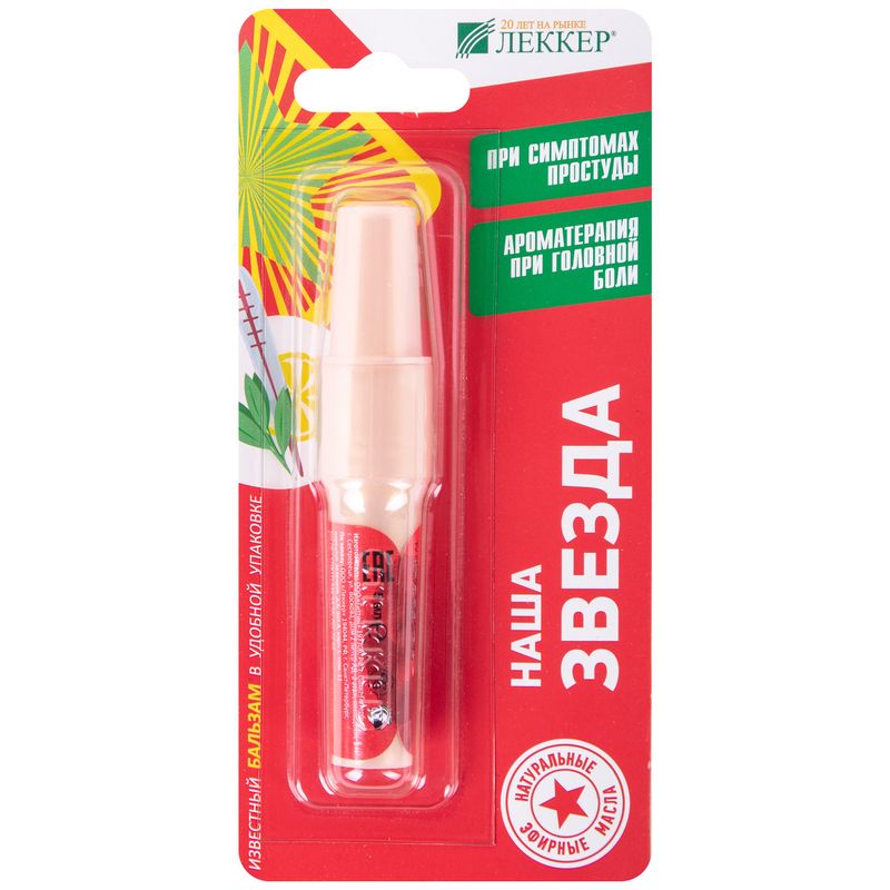 

Леккер Бальзам Наша Звезда маркер 5 мл