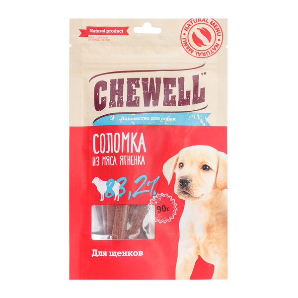 Лакомство Соломка из мяса ягненка для щенков