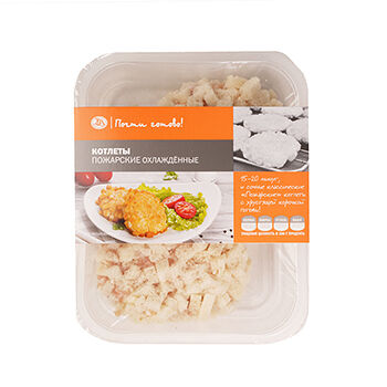 Котлеты пожарские охлажденные Почти готово
