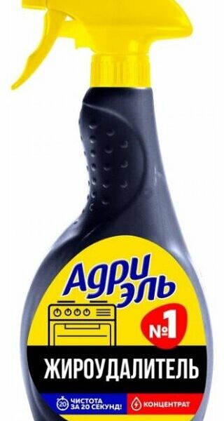 Жироудалитель Адриэль