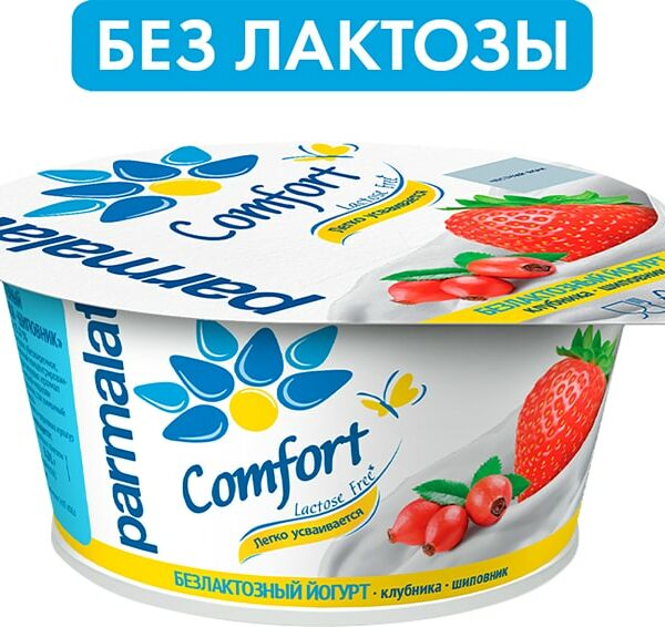 Йогурт Parmalat Comfort Клубника шиповник безлактозный 3% 130г