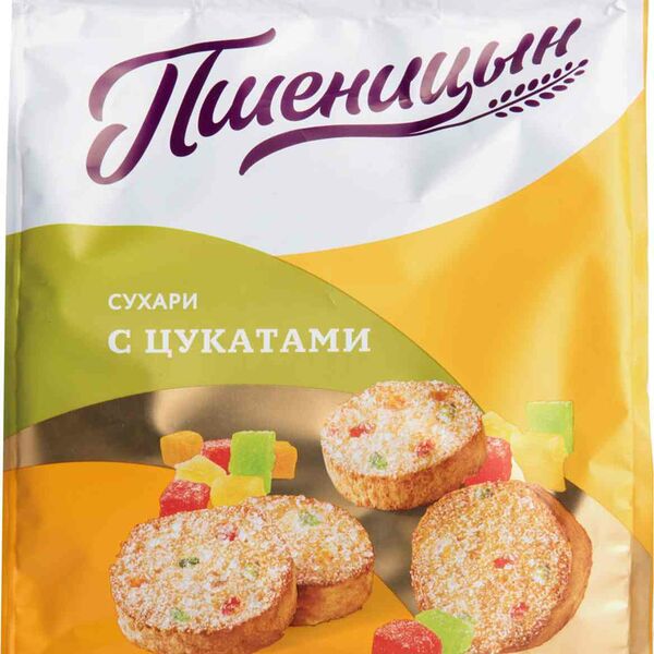 Сухари Пшеницын с цукатами