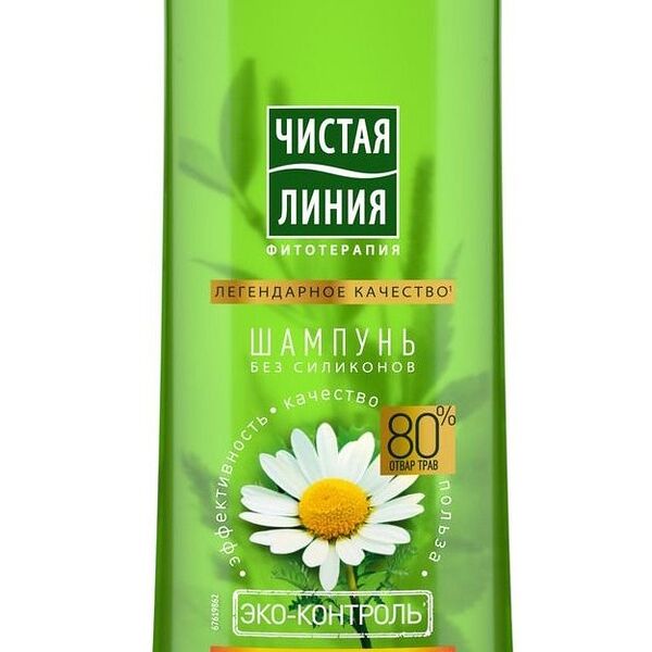 Шампунь Чистая линия Ромашка Восстанавливающий отвар целебных трав для сухих и поврежденных волос