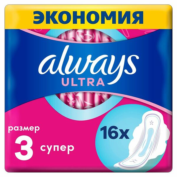Прокладки Always Ultra super, 16шт
