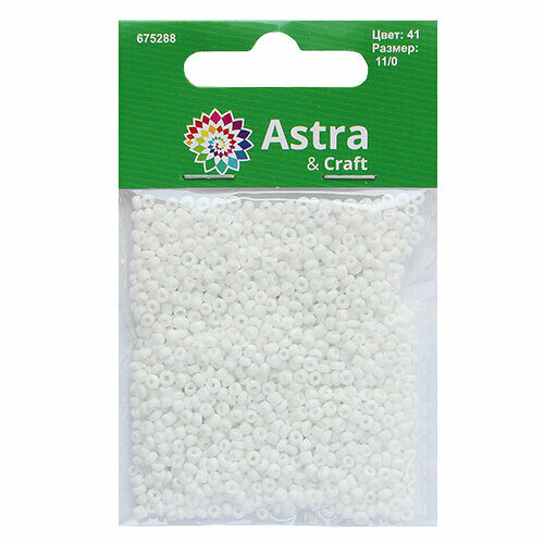 Бисер Astra&Craft 11/0, 20г(41 белый/непрозрачный),упак