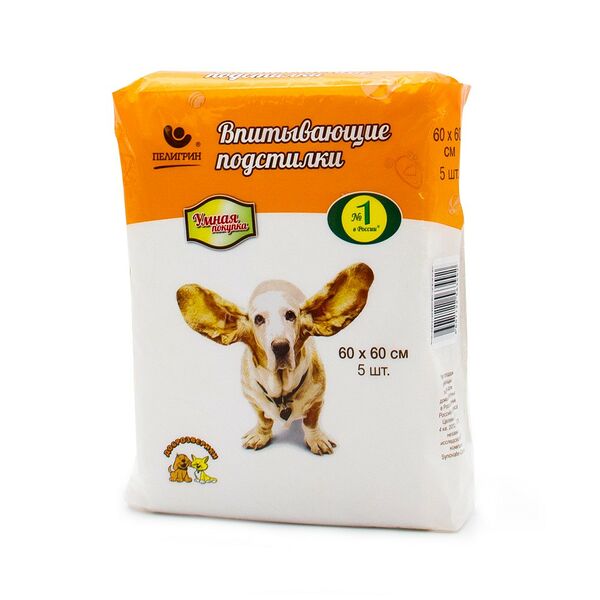 Подстилки для животных Пелигрин Умная покупка впит.однораз.60х60см, 5шт