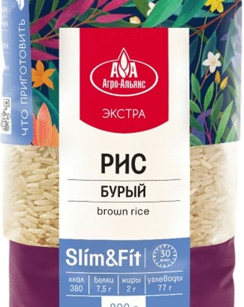 Рис Агро-Альянс Slim&fit Экстра бурый, 800г