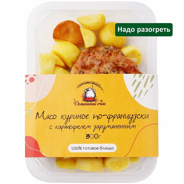 Мясо по-французски Домашний очаг с зарумяненным картофелем 300 г