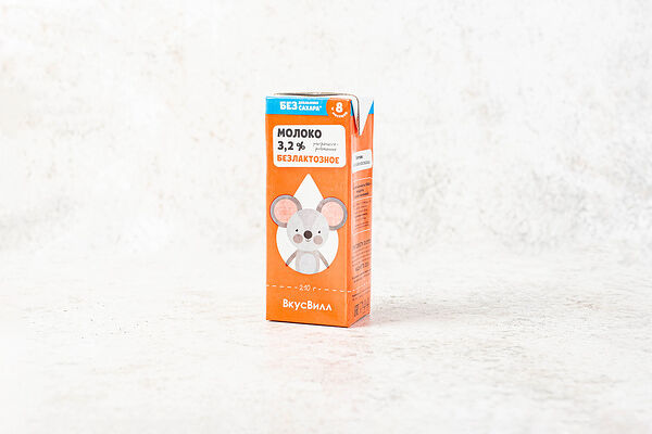 Молоко детское безлактозное 3,2%