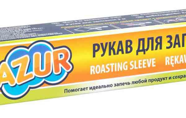 Рукав для запекания Azur 29 см, 3 м