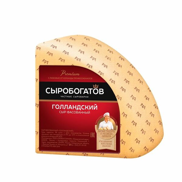Сыр Сыробогатов Голландский 45% вес