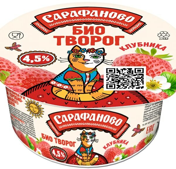 Биотворог Сарафаново Клубника 4.5% 120г
