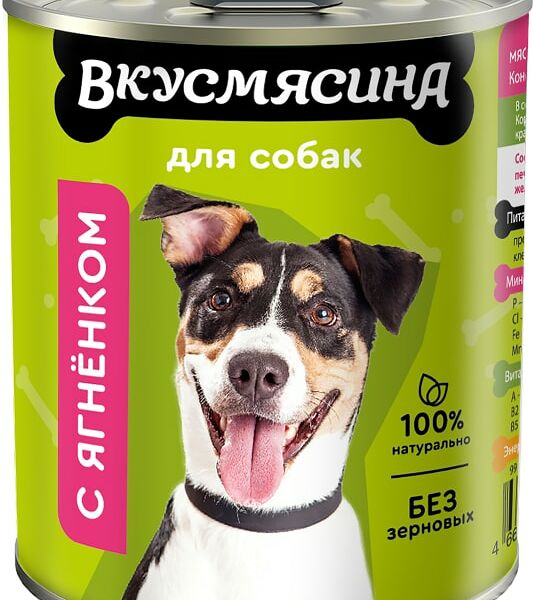 Влажный корм для собак Вкусмясина Ягненок 340г