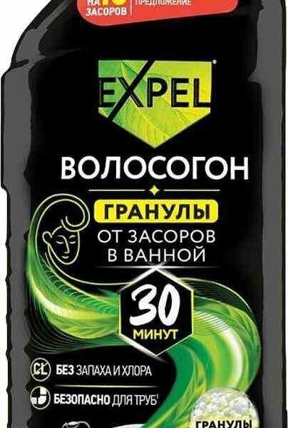 Средство для устранения засоров Expel от волос 600 мл
