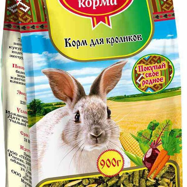 Корм для кроликов Родные Корма с овощами