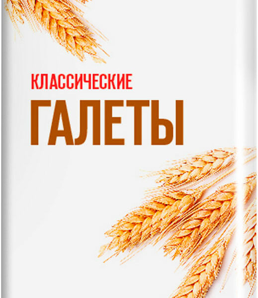 Галеты классические Любятово