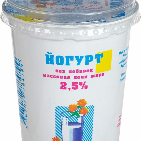 Йогурт Ирмень без добавок 2.5% 380 г