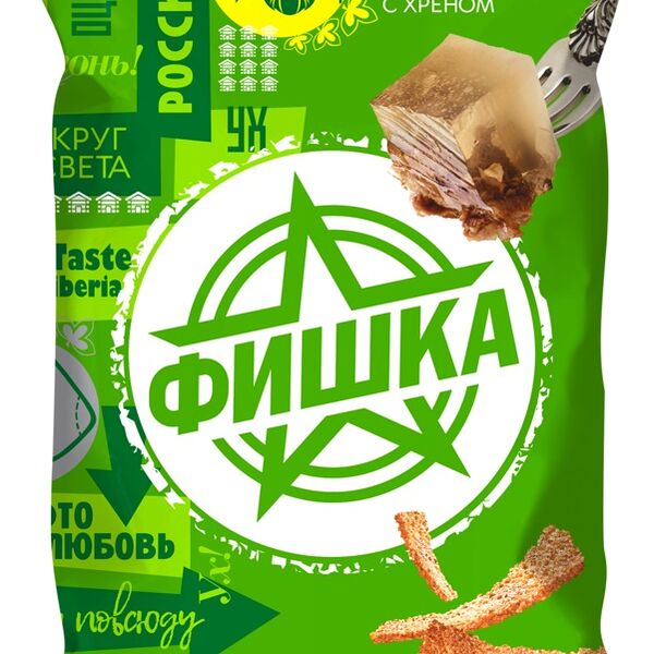 Гренки Фишка Сибирский холодец с хреном