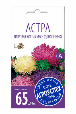 Семена Агроуспех Астра Тигровые когти смесь 0.3 г