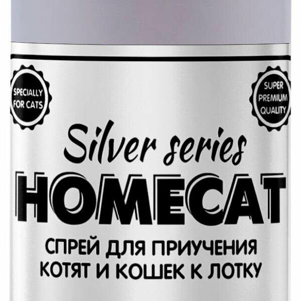 Спрей Homecat для приучения котят и кошек к лотку Silver Series Туалет Тут