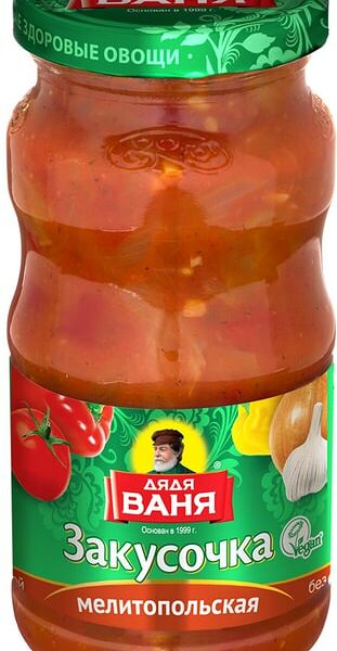 Закусочка Дядя Ваня Мелитопольская 460г