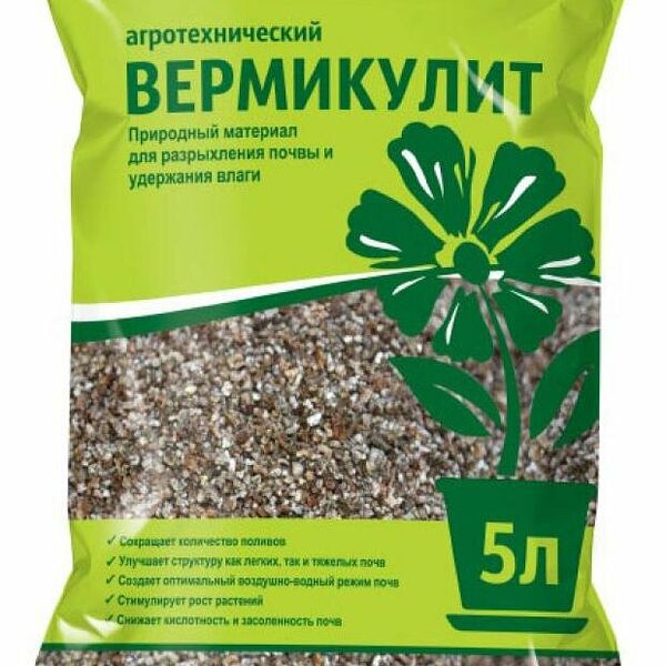 Торф низинный Вермикулит