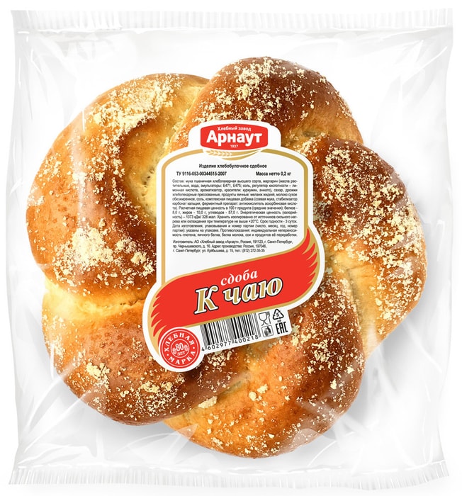 

Сдоба Арнаут к чаю 200 г