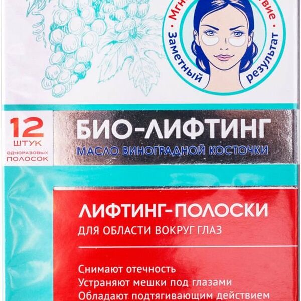 Novosvit лифтинг-полоски для области вокруг глаз 12 шт (6 пар)