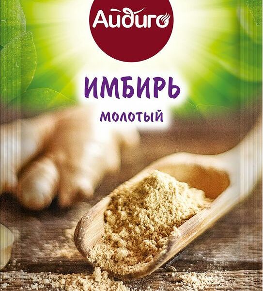 Имбирь Айдиго Молотый