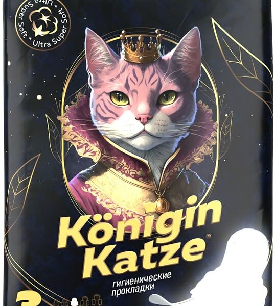 Прокладки WAS More Choice Ultra Super Soft 280мм 8шт