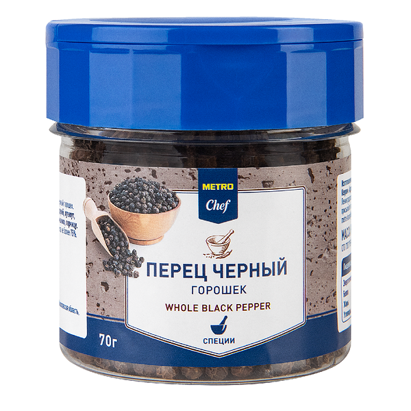 Перец черный горошек Metro Chef