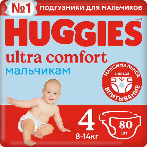 Подгузники Huggies Ultra Comfort для мальчиков №4 8-
